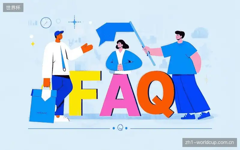 体育直播系统FAQ